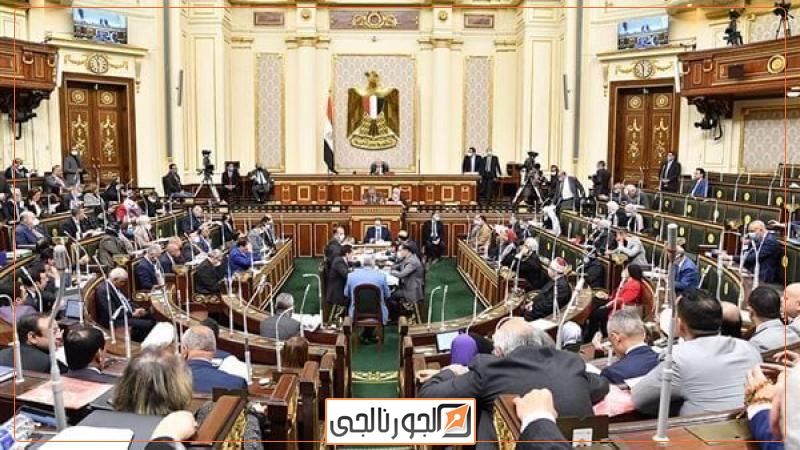 مجلس النواب