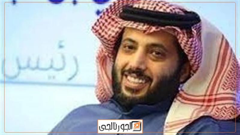 تركي آل الشيخ