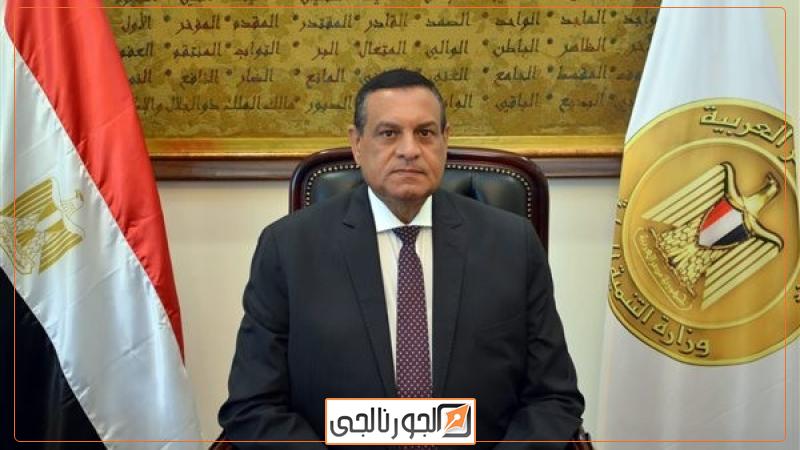 وزير التنمية المحلية