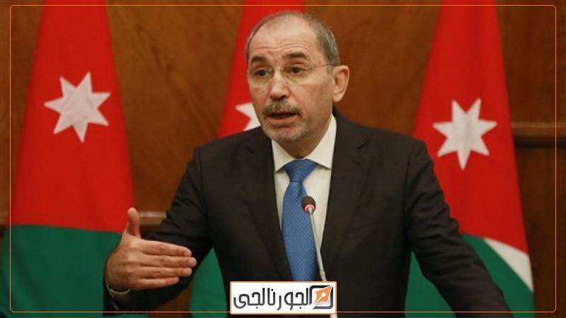 الصفدي