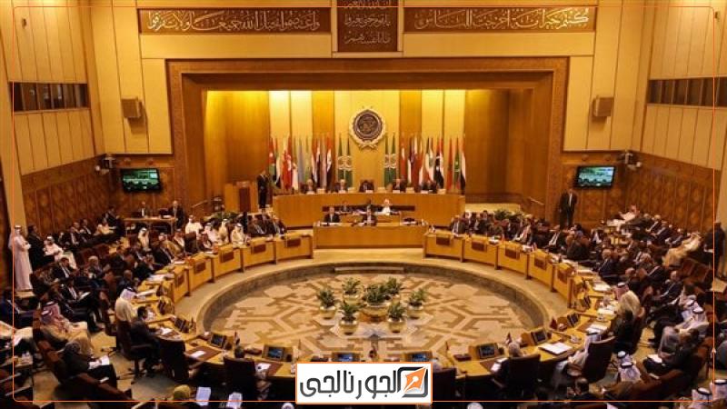 الجامعة العربية