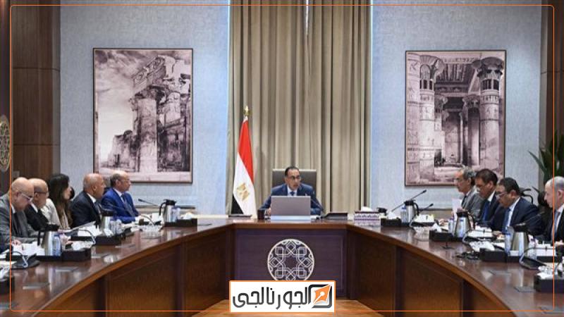 رئيس الوزراء
