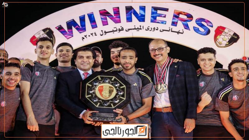 الجورنالجي