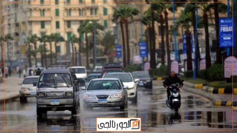 الارصاد الجوية