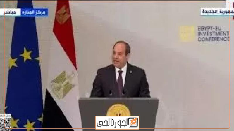 السيسي