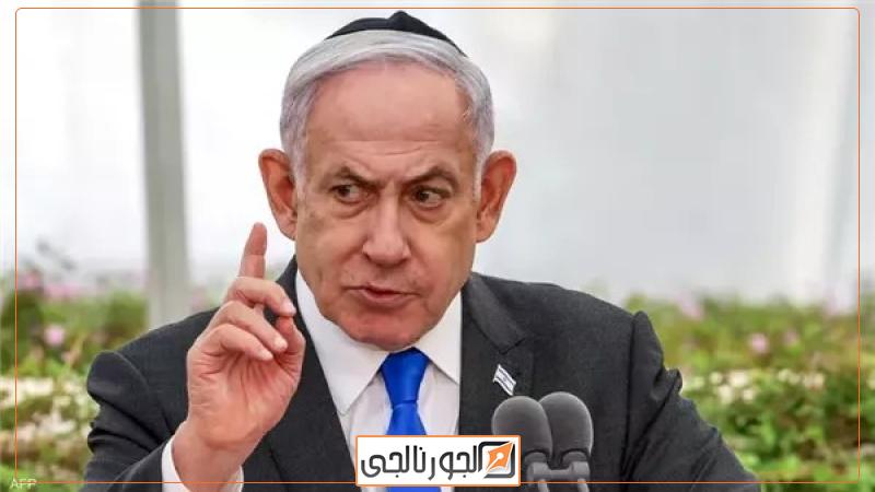 نتنياهو