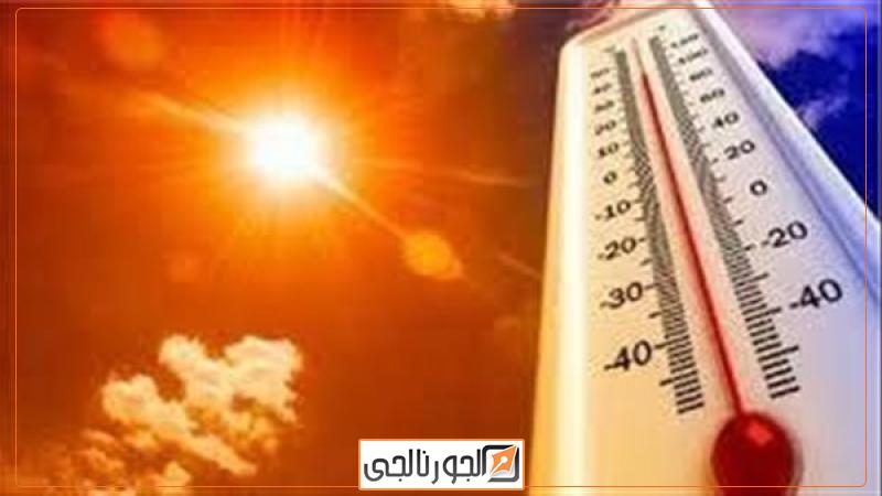 حالة الطقس
