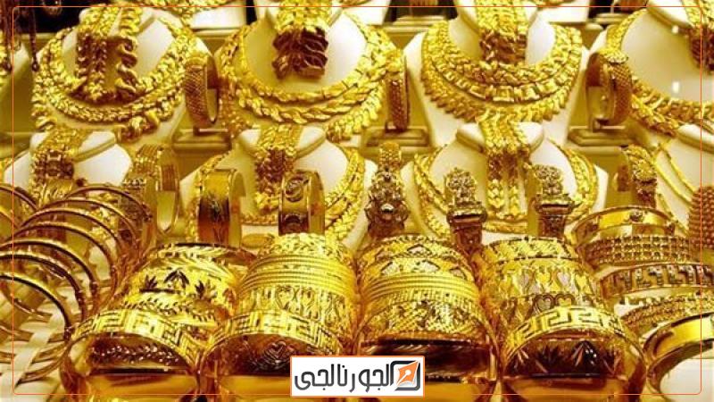 الذهب