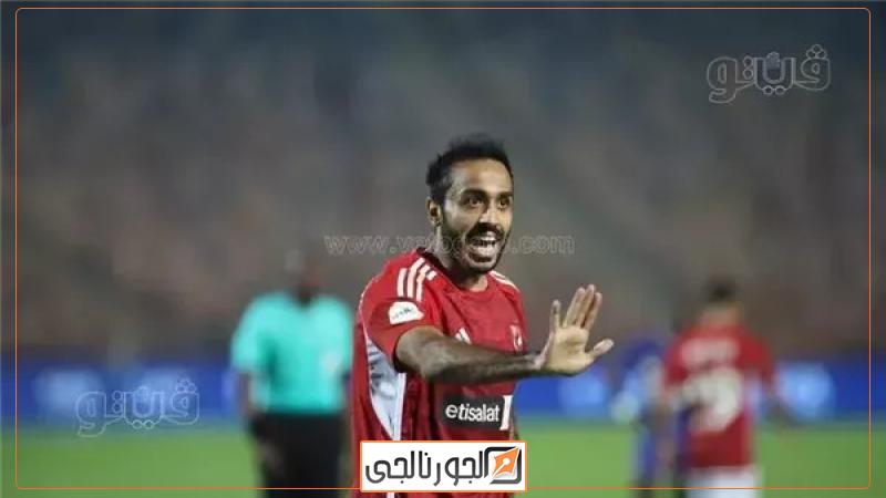 محمود كهربا،فيتو