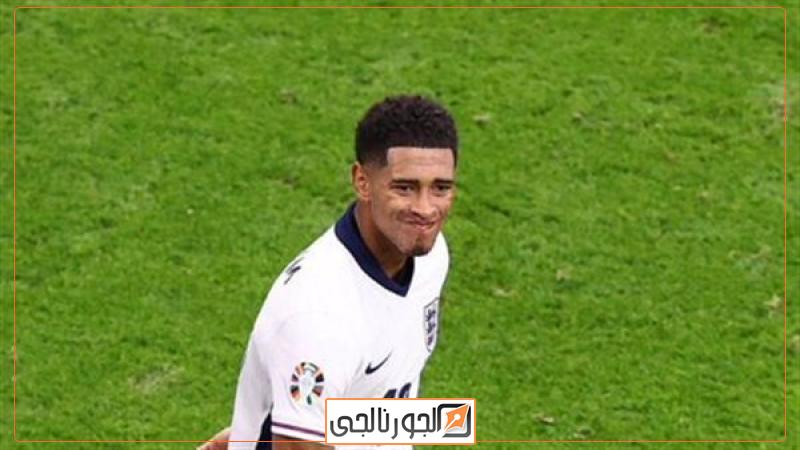 احتفال بيلينجهام أمام سلوفاكيا