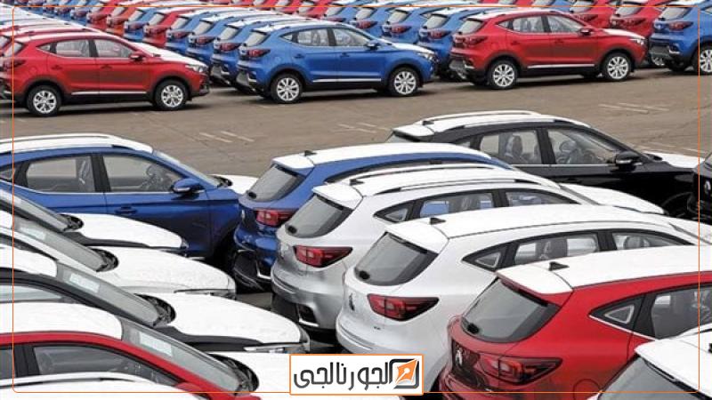 السيارات
