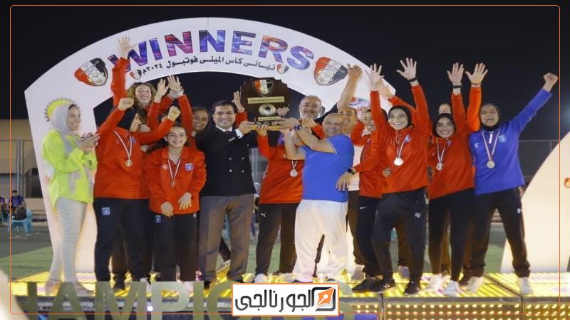 الجورنالجي