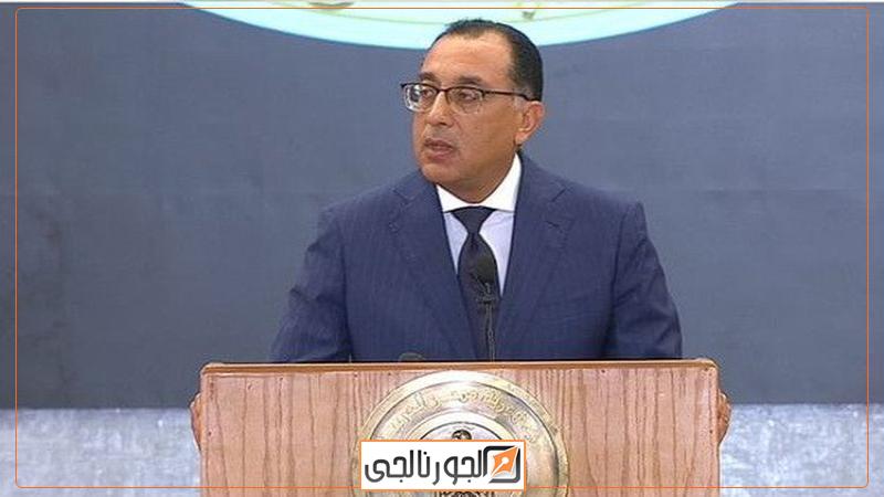 رئيس الوزراء مصطفى مدبولي