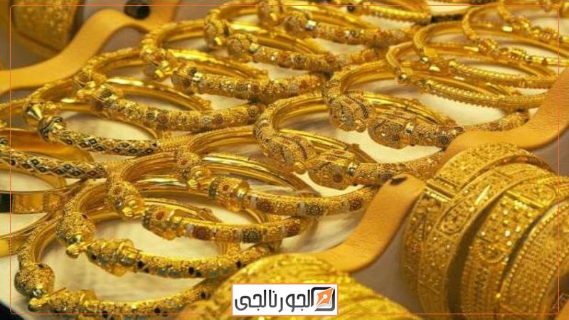 اسعار الذهب