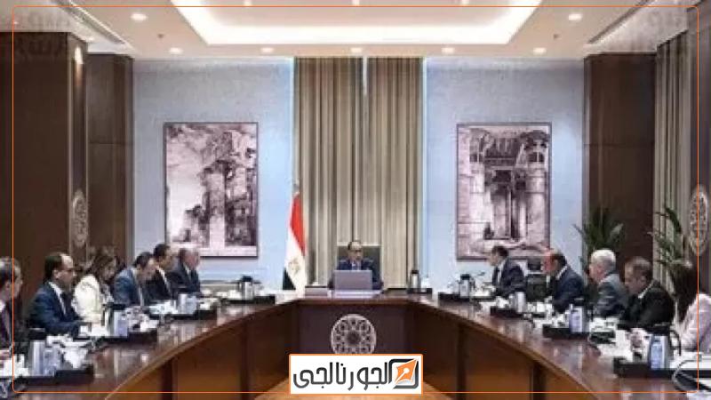 مجلس الوزراء