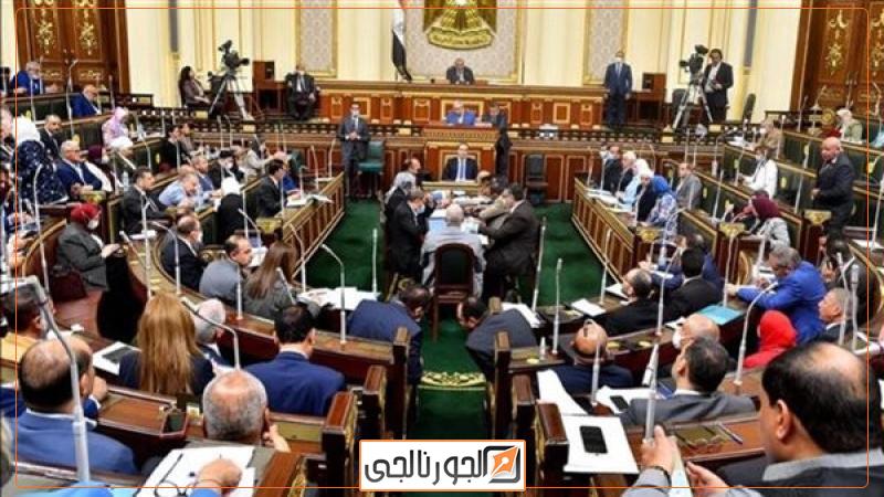 الجورنالجي
