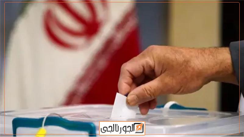 الانتخابات الايرانية