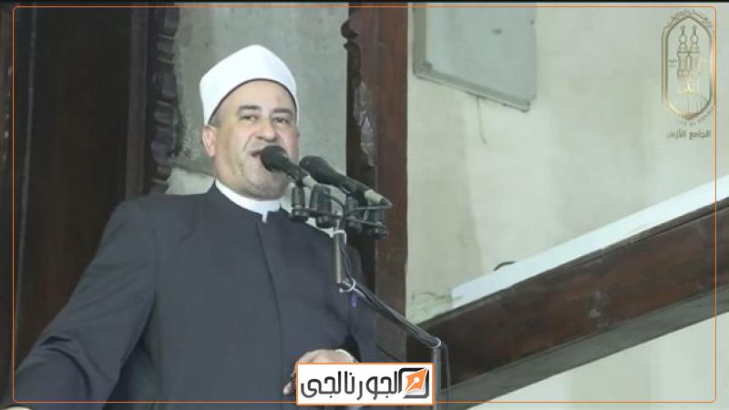 د. ربيع الغفير
