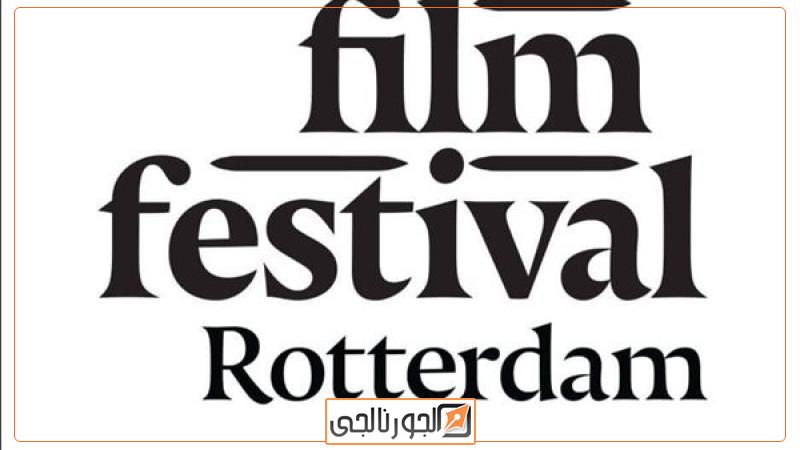 مهرجان أسوان الدولي لأفلام المرأة
