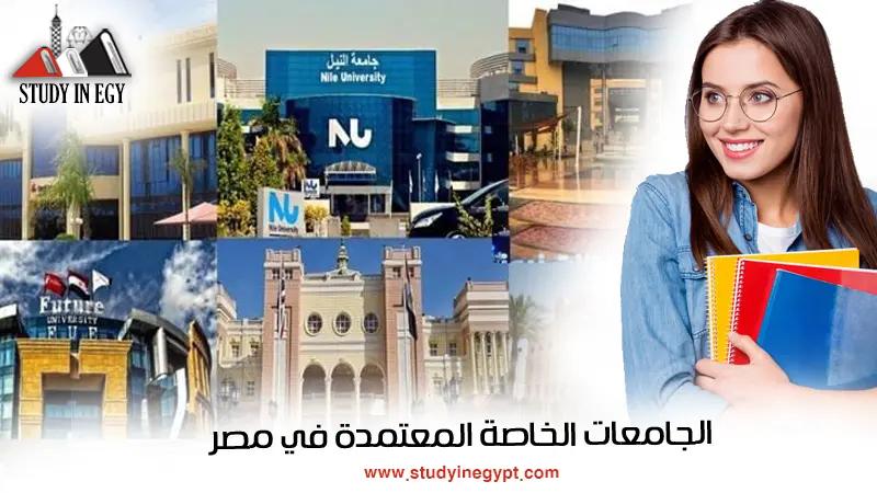 الجورنالجي