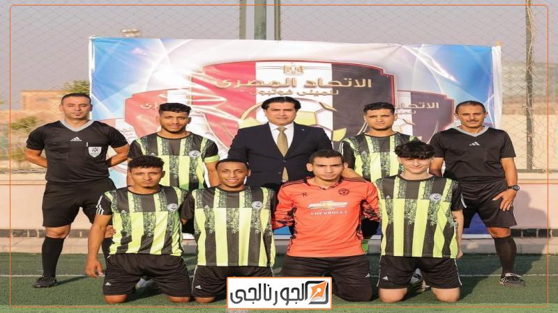 الجورنالجي