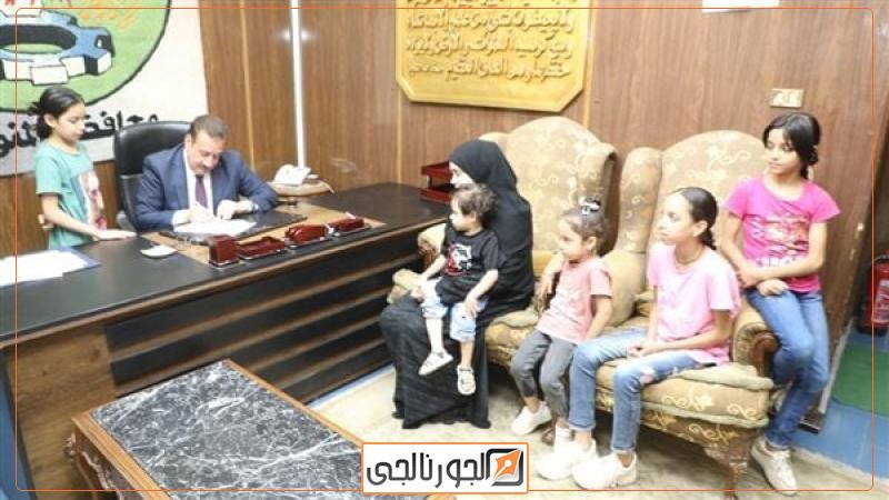 محافظ المنوفية