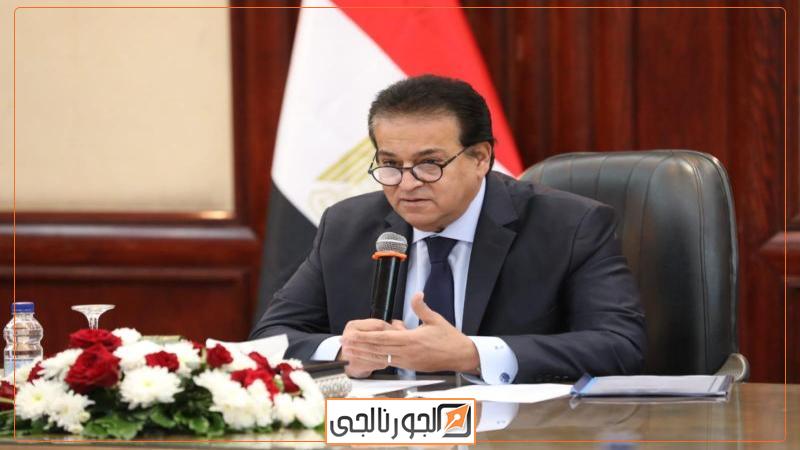الدكتور خالد عبدالغفار، نائب رئيس مجلس الوزراء للتنمية البشرية ووزير الصحة والسكان