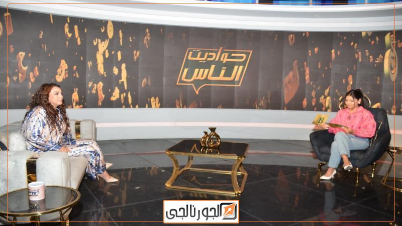 الجورنالجي
