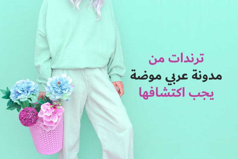 الجورنالجي