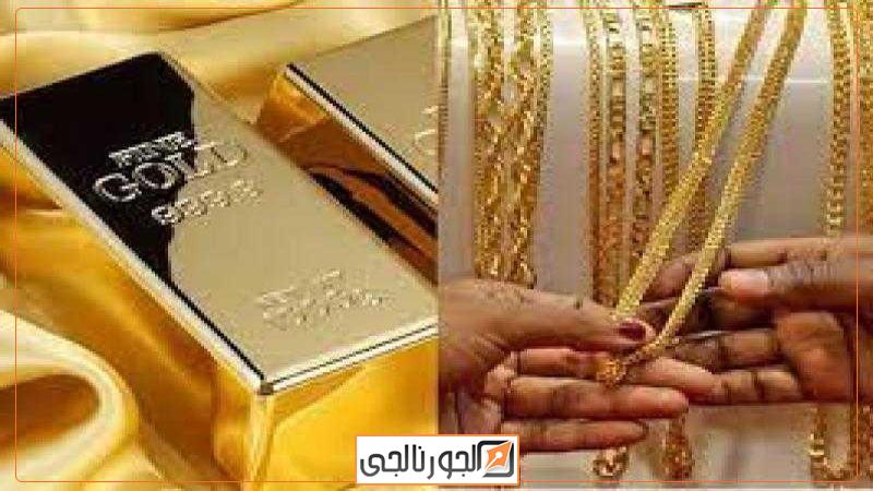 الجورنالجي