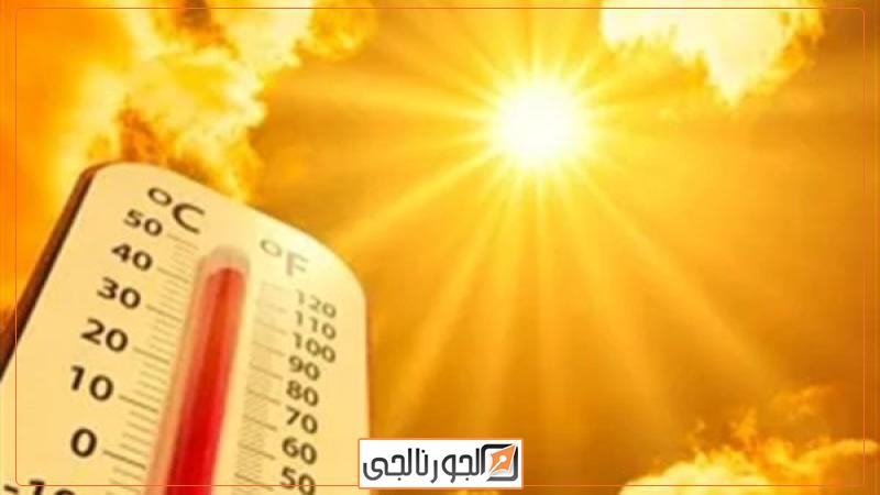 الجورنالجي