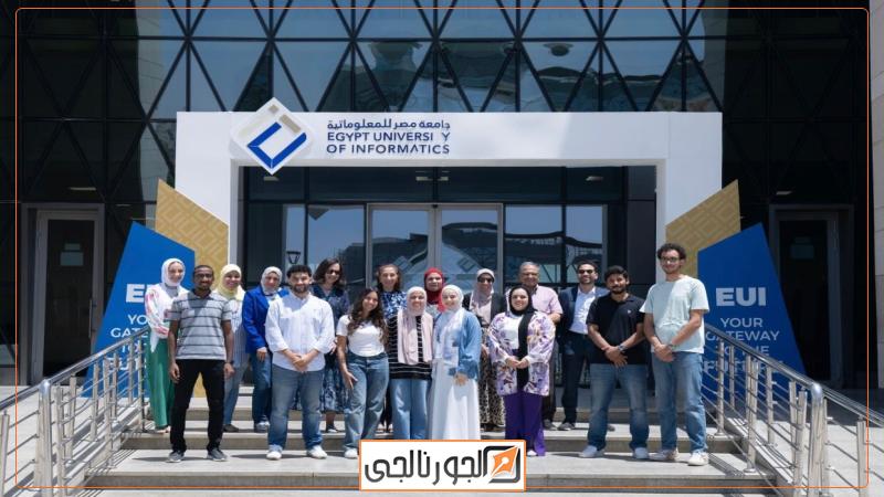 الجورنالجي