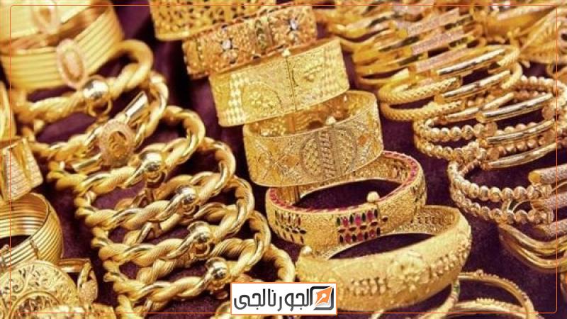أسعار الذهب