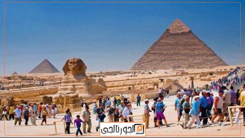 السياحة في مصر