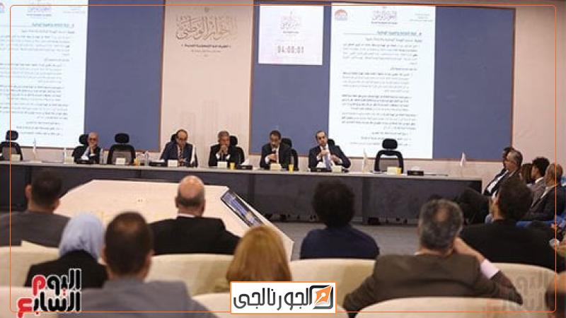 الحوار الوطنى