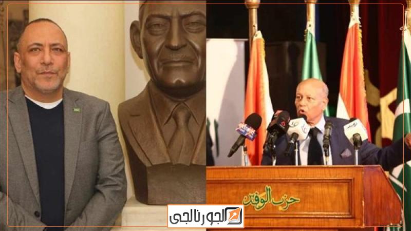 قيادات الوفد في بورسعيد