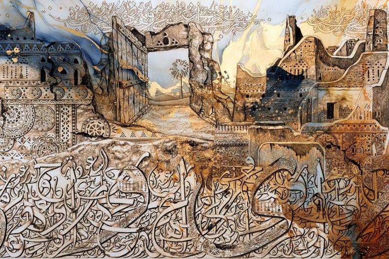 الجورنالجي