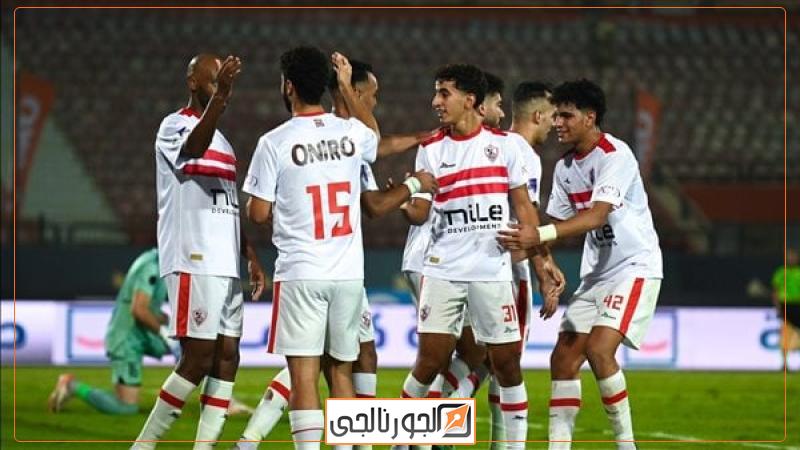 فريق الزمالك
