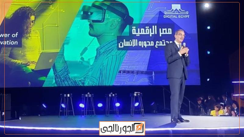 الجورنالجي