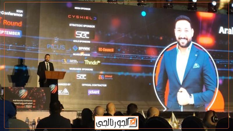 الجورنالجي