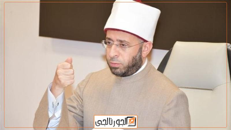 الدكتور أسامة الأزهري وزير الأوقاف