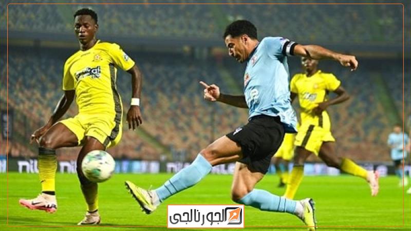 الزمالك صعد لدور المجموعات على حساب البوليس الكيني