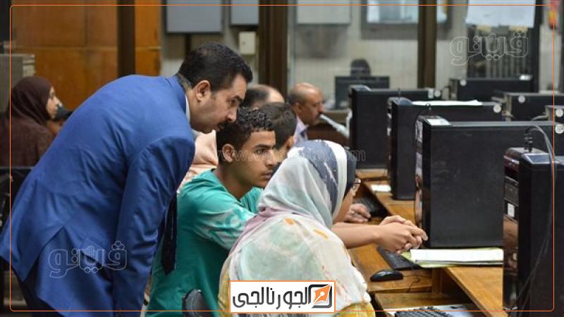 طلاب الجامعات
