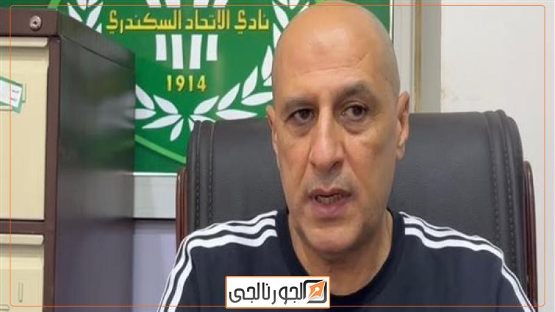 الكابتن احمد المدير الفنى لسلة الاتحاد