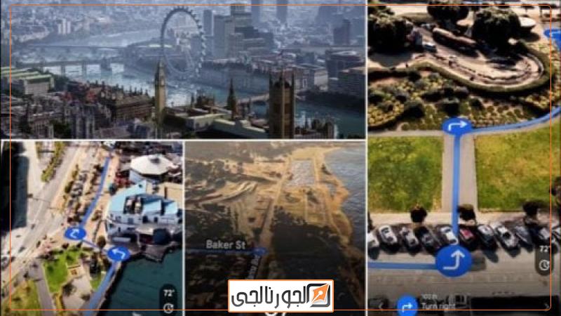 خرائط Google