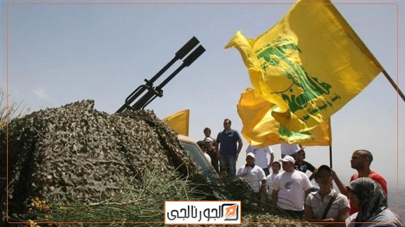 حزب الله