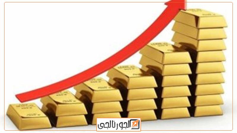 ارتفاع الذهب عالميا