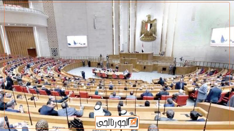 مجلس النواب