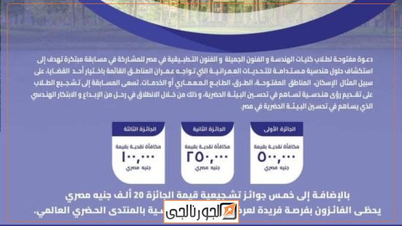مابقة عقول