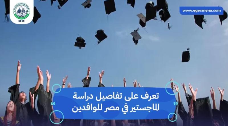 الجورنالجي